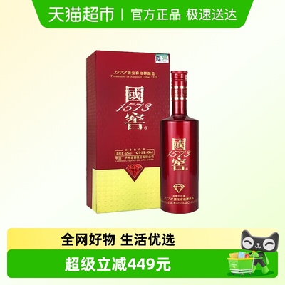 泸州老窖52度浓香国窖1573国宝红