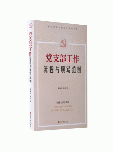 新华书店正版 文轩网