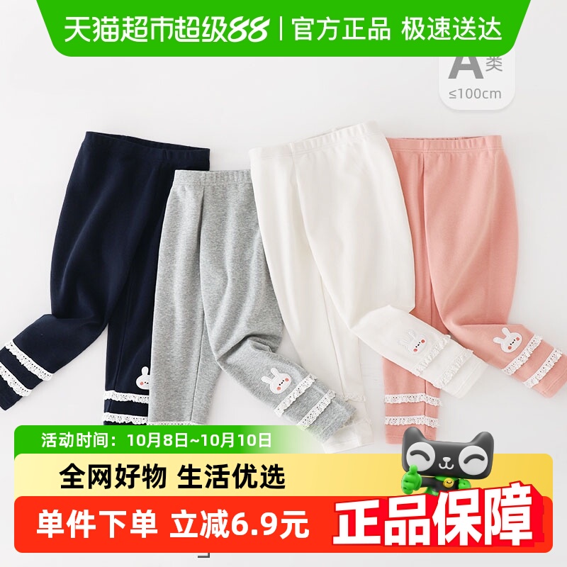 丽婴房春秋季中小童女童打底裤