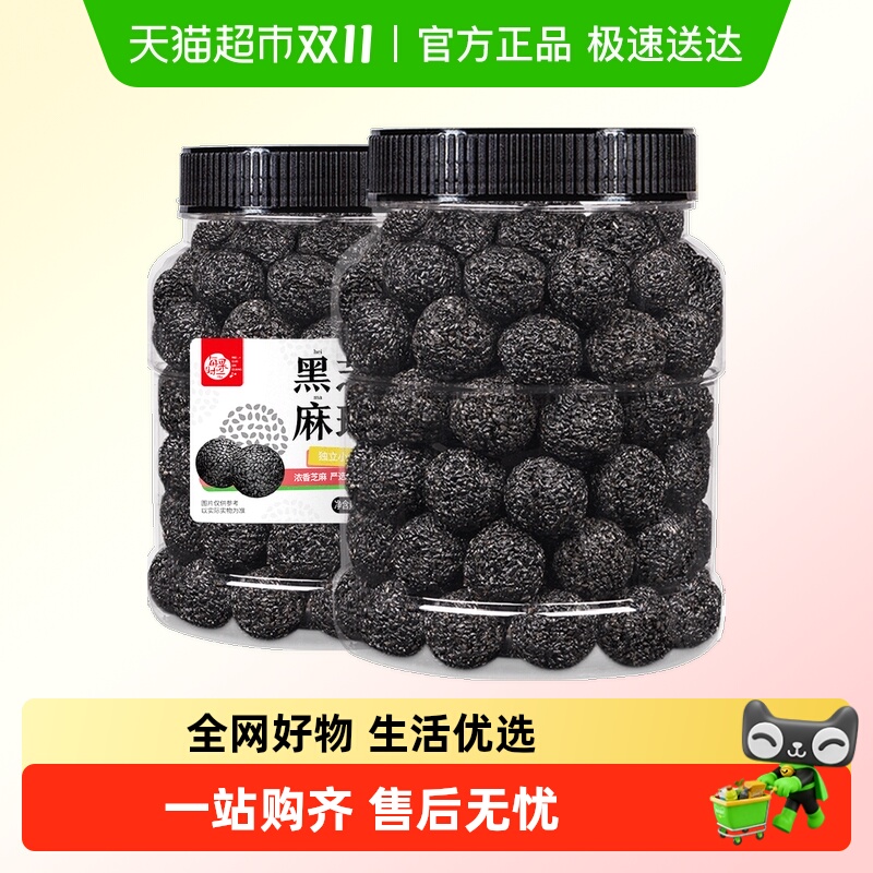 每果时光黑芝麻球