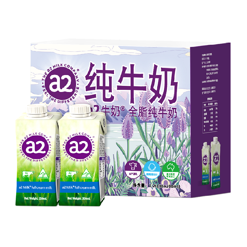 a2澳大利亚进口高端全脂纯牛奶生牛乳无蔗糖200ml*36早餐奶整箱