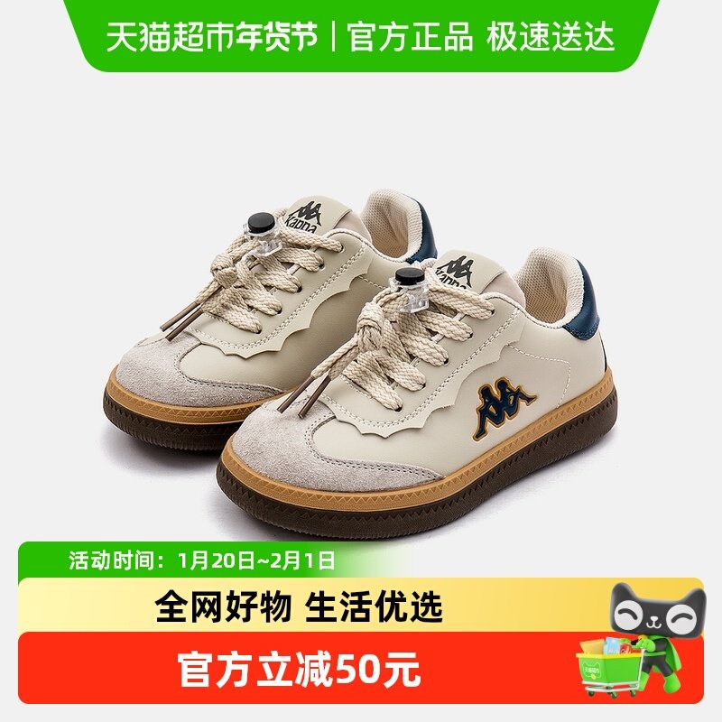 Kappa KIDS卡帕春秋新款童鞋百搭舒适轻便儿童休闲鞋板鞋亲子童鞋,童鞋/婴儿鞋/亲子鞋,运动鞋,淘宝优惠券,粉丝福利购,淘宝优惠卷