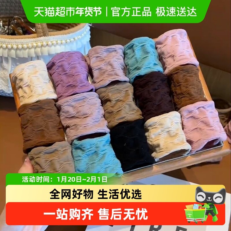 包邮高弹力耐用发圈肌肤感面膜扎马尾橡皮筋女扎头发绳头饰,家庭/个人清洁工具,发圈/发网,淘宝优惠券,粉丝福利购,淘宝优惠卷