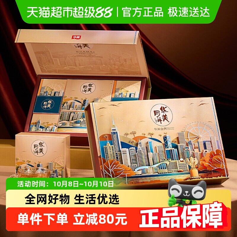 �������620g�±����10��4ζ��һ��һ