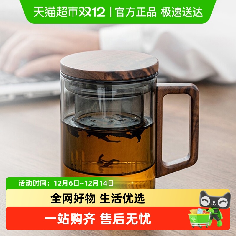 金镶玉高硼硅玻璃杯三件套马克杯正品办公杯耐热耐高温防爆水杯