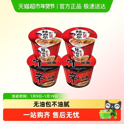 农心辛拉面桶面泡面