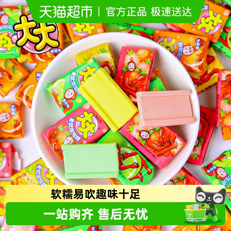 绿箭大大150片泡泡糖混合果味口香糖桶装休闲零食儿童糖果