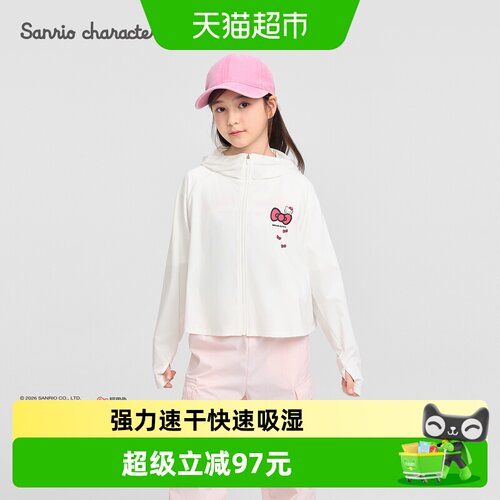 巴拉巴拉商场同款新款防晒衣