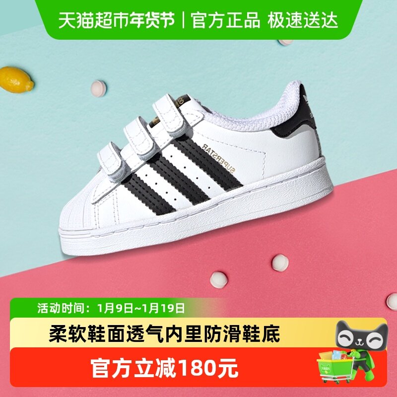 阿迪达斯童鞋三叶草金标贝壳头儿童运动鞋小白鞋休闲鞋EF4842