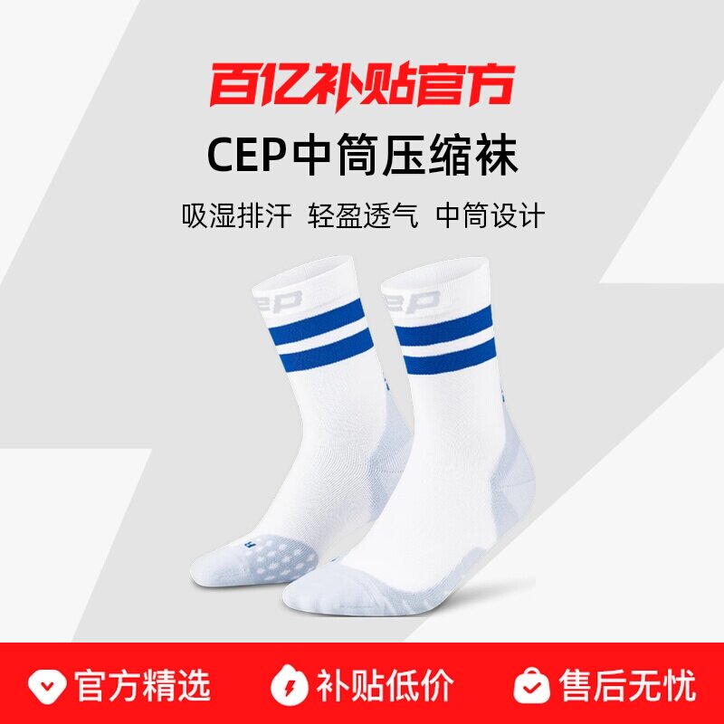 CEP 2026����RUN EVERYDAY��Ͳѹ�����ܲ��������˶�������Ů