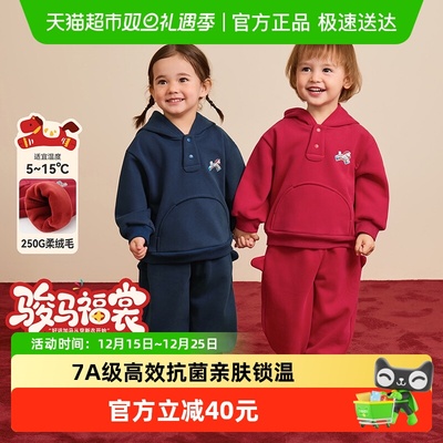 齐齐熊宝宝加绒卫衣套装