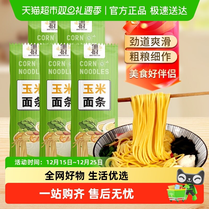 邹有才东北纯玉米面条150g×10袋