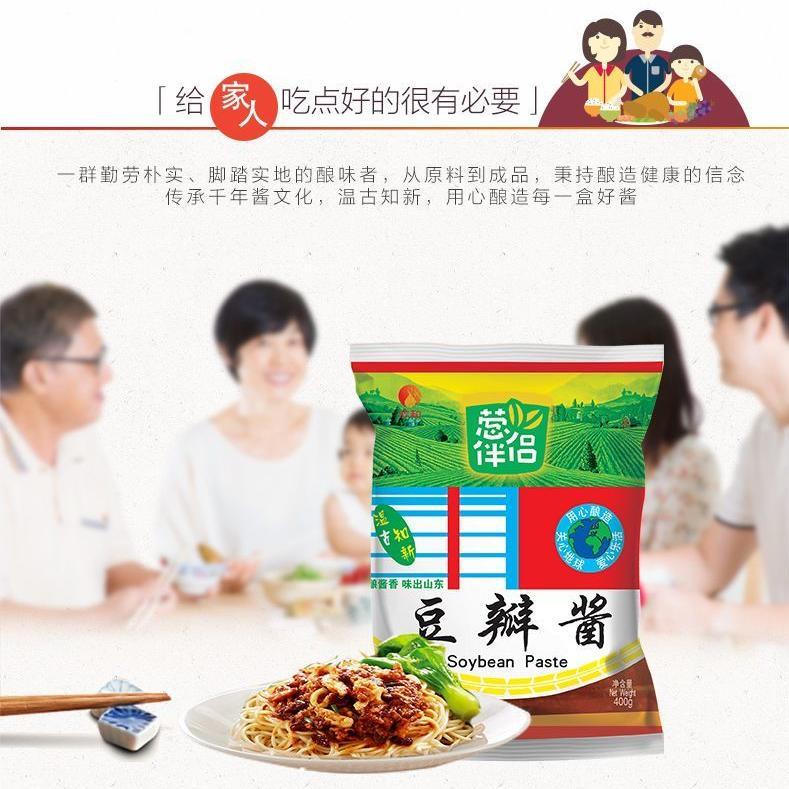 拌面拌饭蔬菜蘸酱炒菜佐料