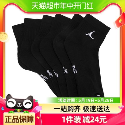 Nike耐克男女袜新款Air Jordan训练运动袜三双装DX9655-010