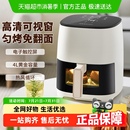 荣事达空气炸锅家用电炸锅烘炸可视大容量多功能一体2025年新款