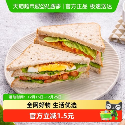 福事多健康饱腹粗粮全麦吐司500g