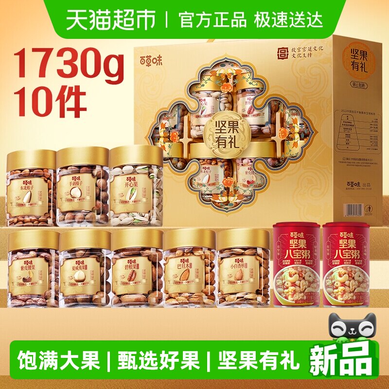 �ٲ�ζ��װ���+��ʳ��й�������������ʳʳƷ��ϸɹ��� 89Ԫ