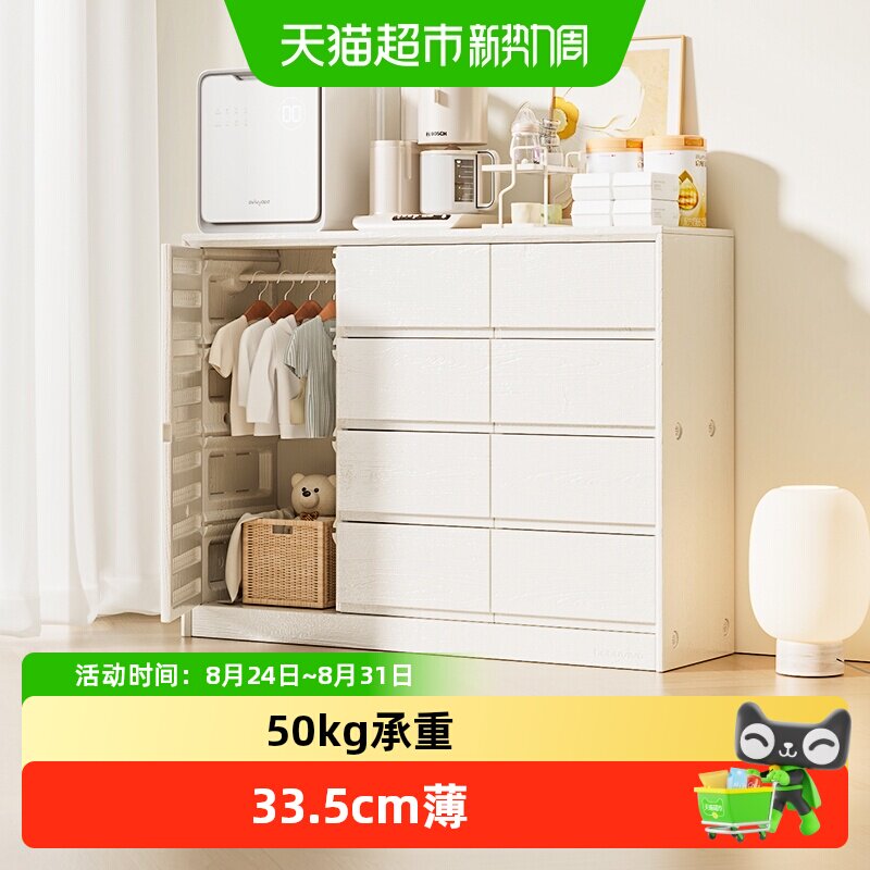 babyviva婴儿喂养台三层抽屉