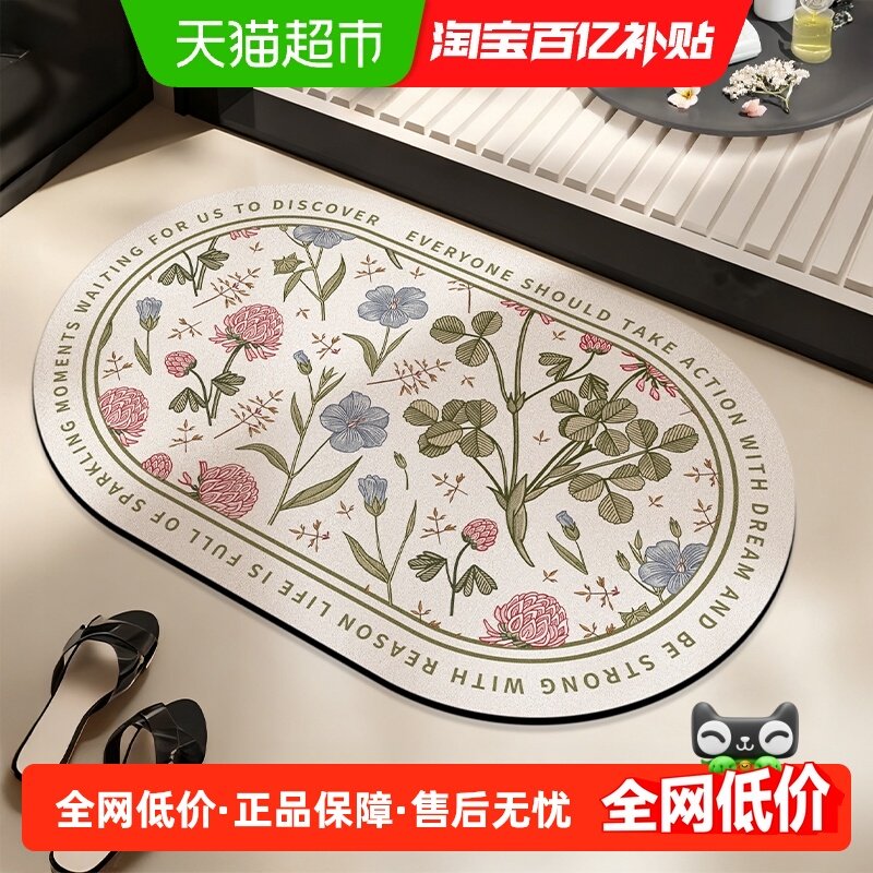 大江浴室地垫卫生间门口吸水脚垫厕所洗手间速干防滑垫子