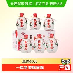 塔牌黄酒锦丽春十年特型酒手工冬酿糯米酒整箱装