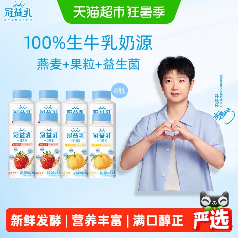商品图