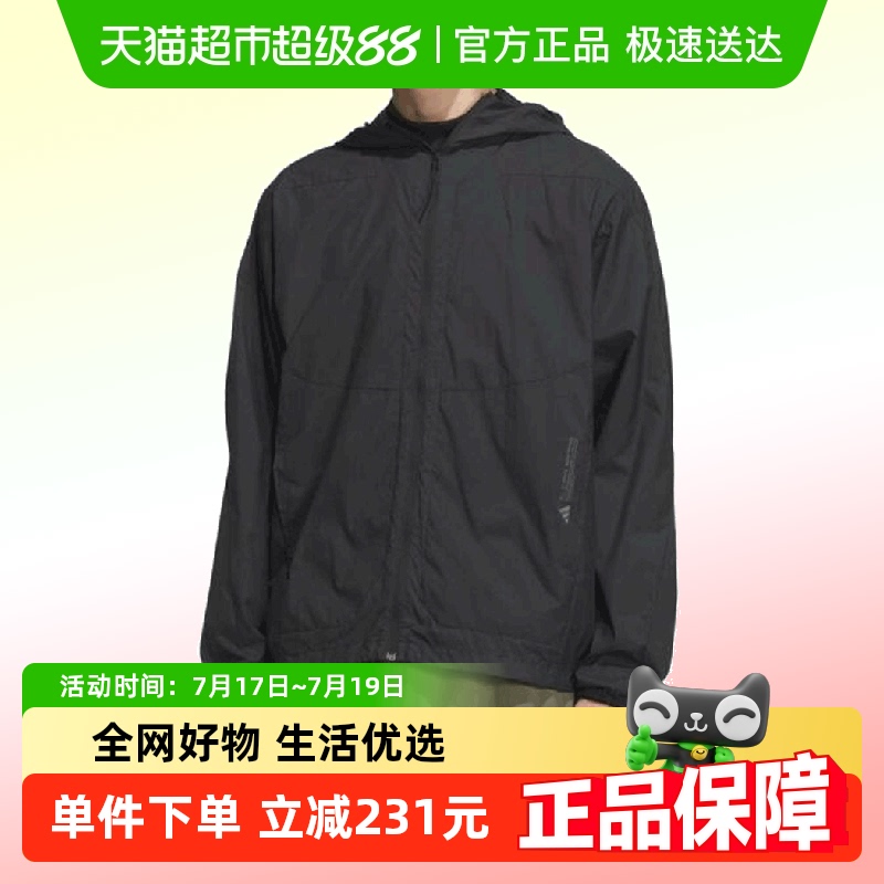 阿迪达斯连帽运动外套男装