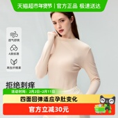 英氏孕妇春夏季 薄款 长袖 YEEHOO t恤上衣2026新款 孕早中晚期遮孕肚