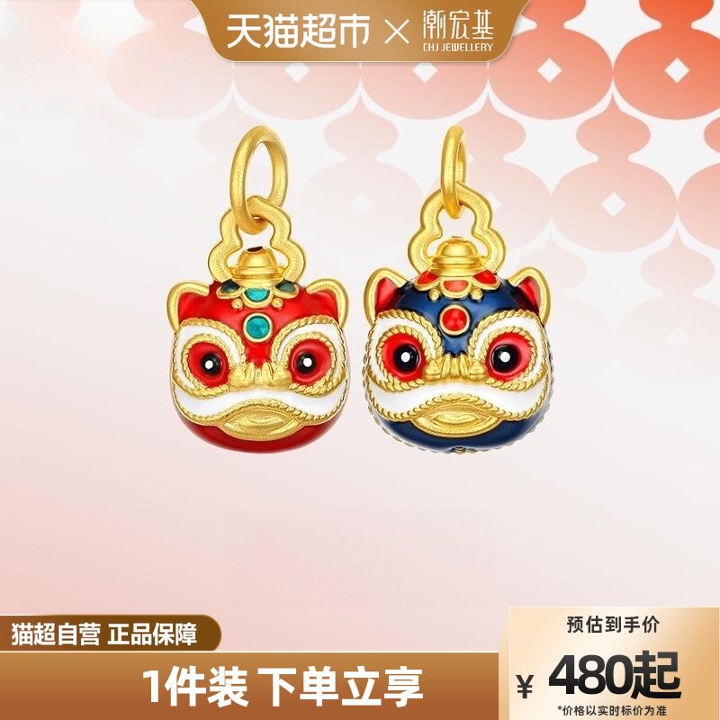 潮宏基 宝护系列-喜狮全家福 黄金串珠足金5D硬金转运珠宝宝亲子属于什么档次？