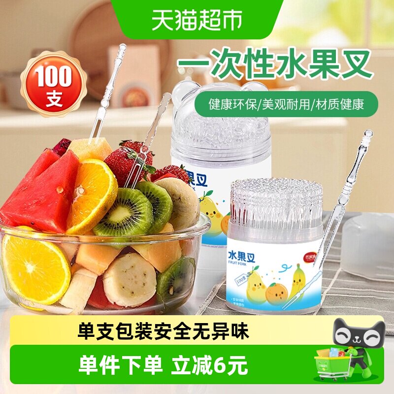 JIYAOYAO食品级一次性叉子无异味图片