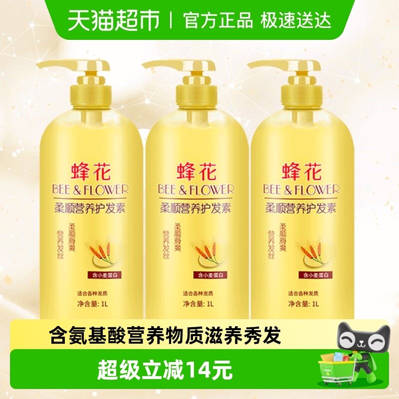 �仨��������Ʒ�޻��ɿ���˳˳������ë������Ů��1��3ƿ��װ 51.9Ԫ