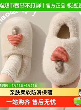QYCKABY棉拖鞋女款冬季包跟保暖2025新款家居月子毛毛绒棉鞋女士