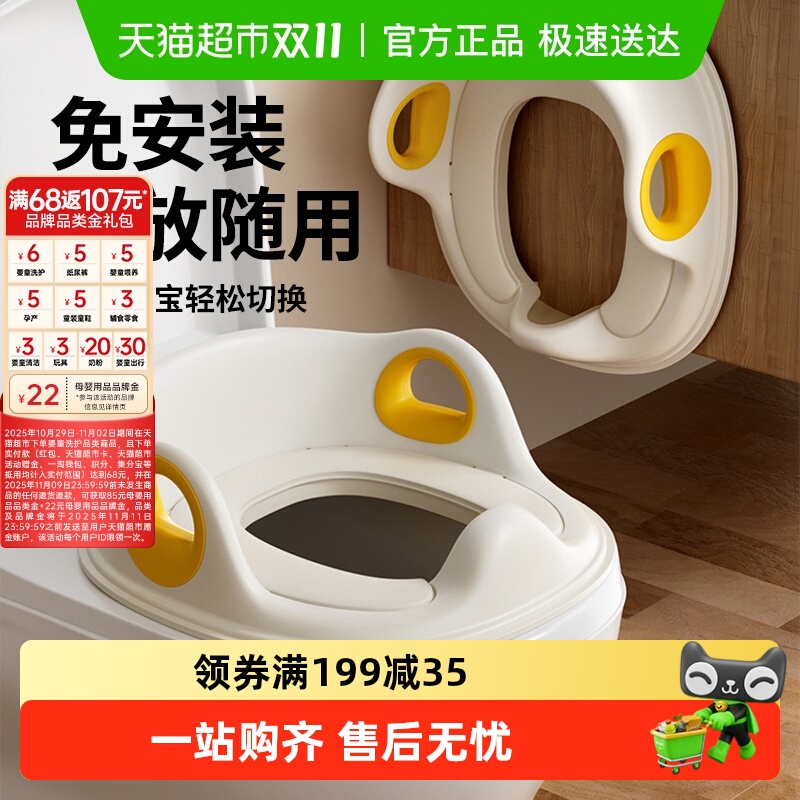 包邮贝得力儿童马桶坐便圈宝宝马桶圈坐便器小马桶男女坐垫圈硅胶