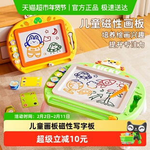儿童绘画板家用磁性写字板1-3岁宝宝玩具男女孩早教益智礼物涂鸦