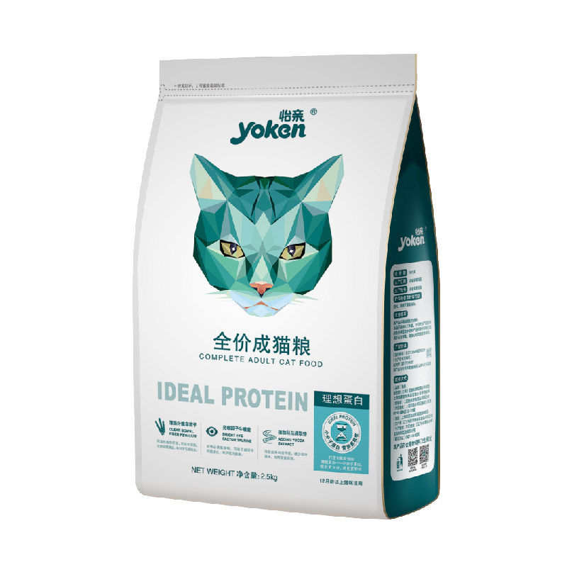 怡亲理想蛋白全价猫主粮2.5kg