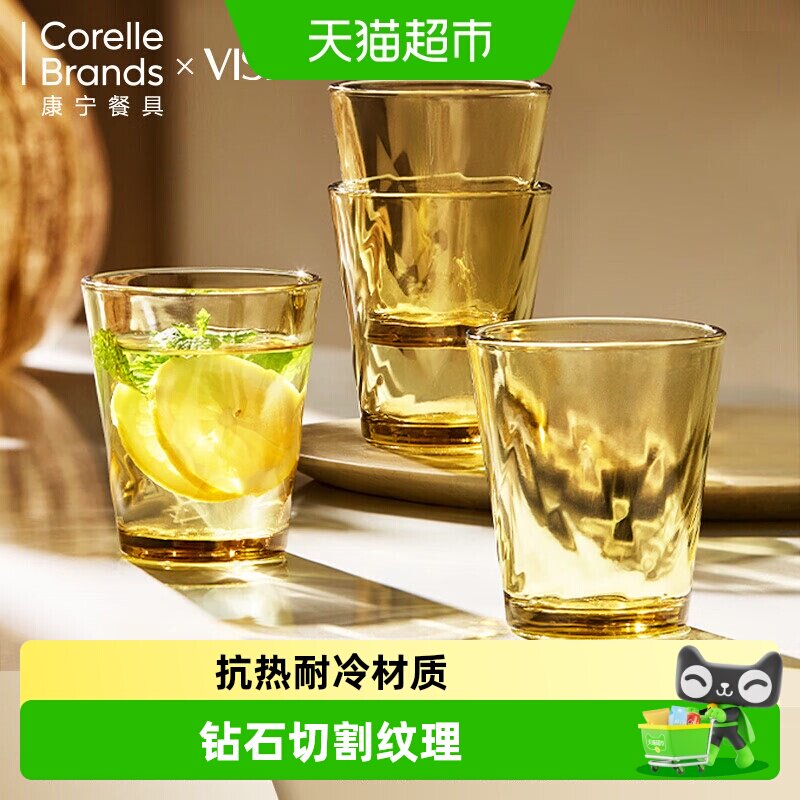 康宁VISIONS玻璃水杯套装耐冷热图片