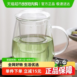 玻璃杯泡茶杯带过滤家用耐热装 苏氏陶瓷 开水杯大号蘑菇杯580ml