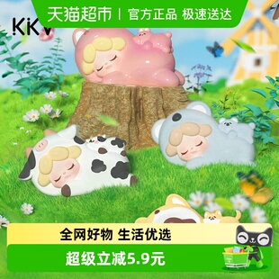 KKV正品 Wendy每天都好困系列萌粒惊喜盲袋迷你玩具公仔摆件