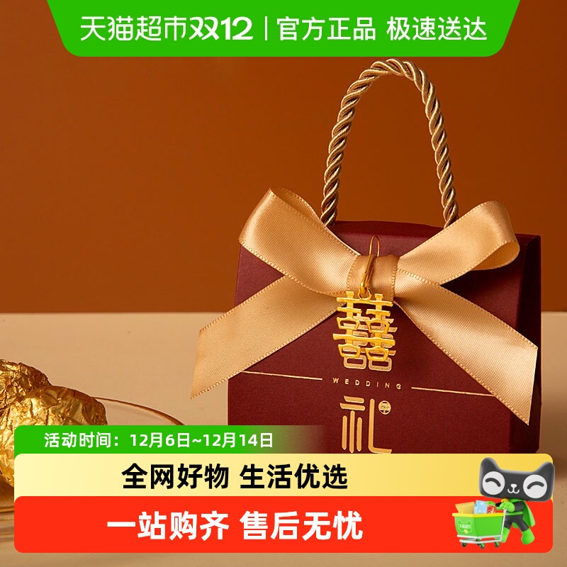 乐缔带喜牌卡纸糖果盒