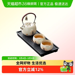 唐丰汝窑喝茶小套装家用宿舍小型一壶两杯二人茶具茶台一整套泡茶