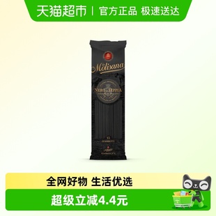 1袋蛋白质14% 茉莉莎娜意大利面墨鱼汁面500g Molisana