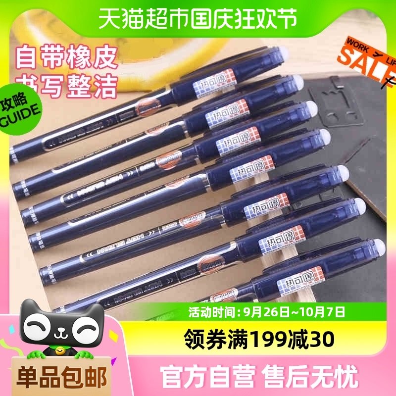 ���ʳ����ȿɲ������Ա�ѧ��������ħ����дĦ��ˮ�ʺھ���ɫ��о