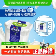 【顺丰包邮】天润酸奶新疆特产桶装低温原味老酸奶单桶装冷链到家