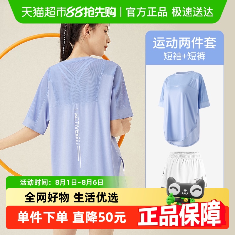 361短袖女2024瑜伽服