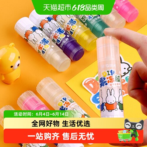 晨光果冻DIY固体胶糖果胶棒