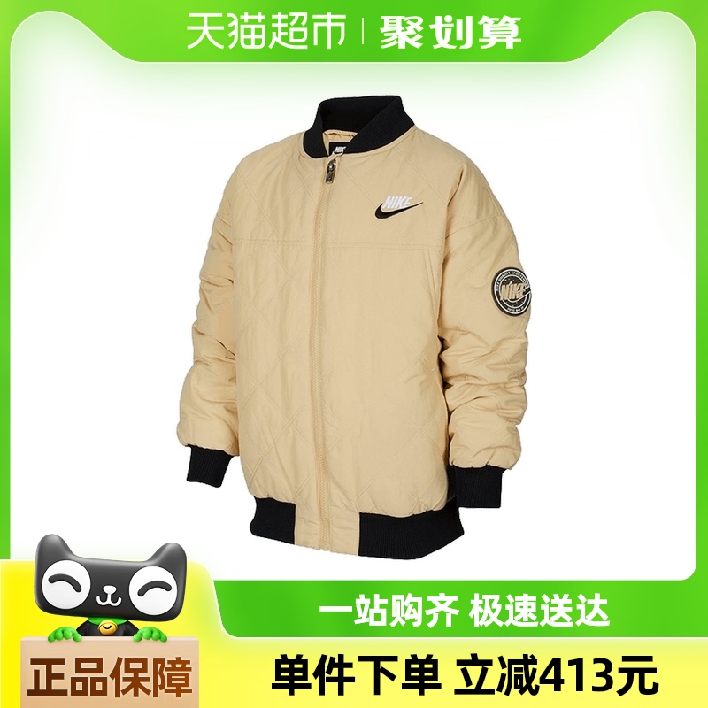 NikeͿͯͯƴӼп˶ůDZ9733-252366.7Ԫ(88VIP 95)