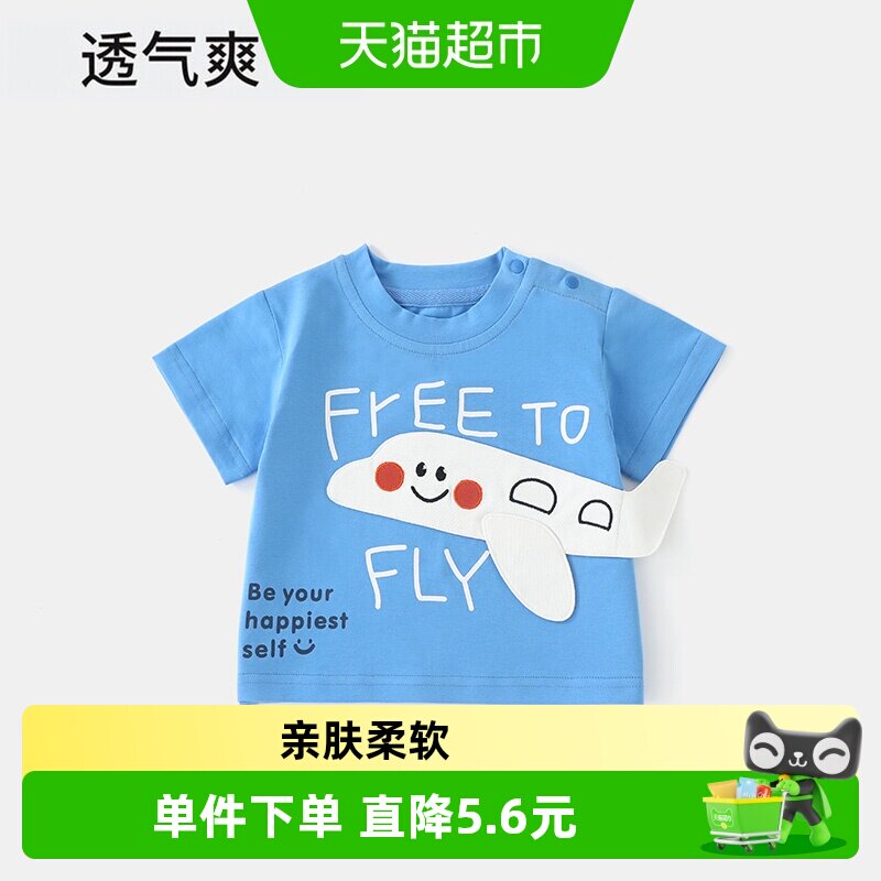 DUUDUU婴儿夏季时尚卡通短袖T恤图片