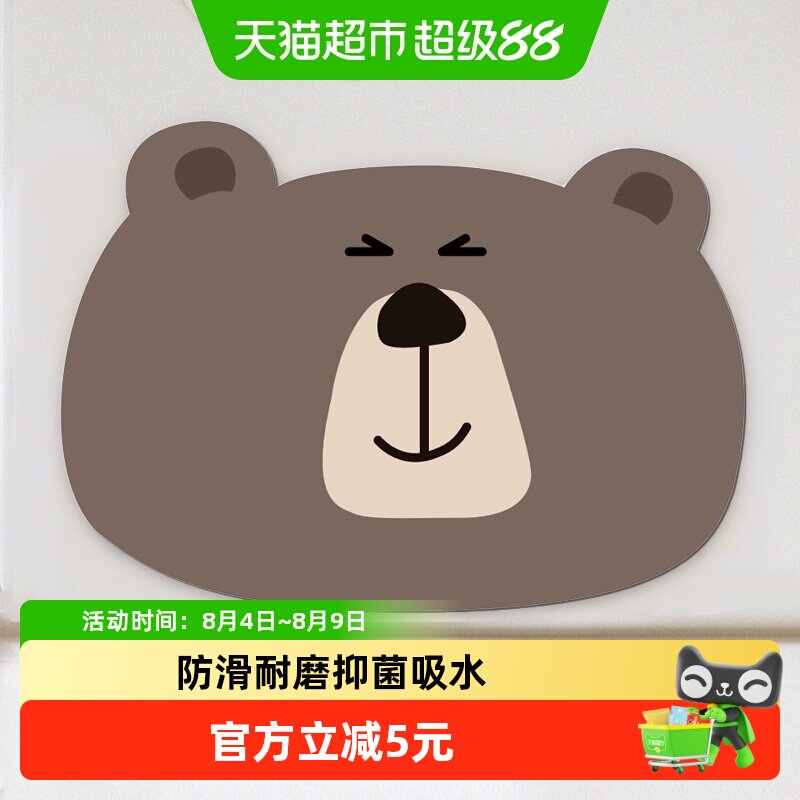 三利地垫吸水速干家用卫生间门口浴室耐磨防滑脚垫防摔倒地垫 - 实物图