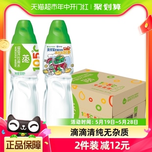 屈臣氏饮用水105°高温蒸馏制法500mL 24瓶整箱补水敷脸水疗护肤