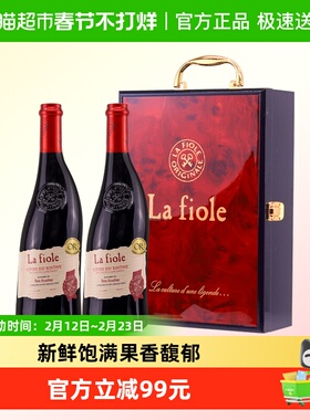 法国歪脖子红酒隆河干红葡萄酒西拉歌海娜金奖2支礼盒装原瓶进口