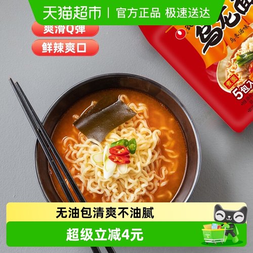 农心乌龙面泡面方便面